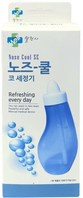 비타하우스 노즈쿨 코세정기 코세척기 1개 수동식 코청소기 코막힘 호흡
