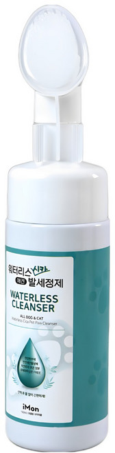 아이몬 시카 워터리스 샴푸 강아지 발세정제 150ml 3개 구성(2+1)