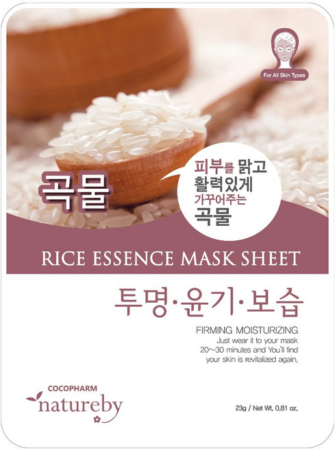 네이쳐바이 마스크 곡물 에센스, 50개, 1개입