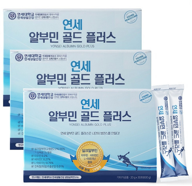 [TV홈쇼핑 정품] 연세 알부민 골드 플러스 필수아미노산 비타민 간편한 스탁타입 마시는알부민 본사직송, 30회분, 3개
