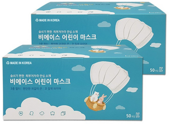 비에이스 국산 일회용 덴탈마스크, 소형 블랙, 1세트, 100매