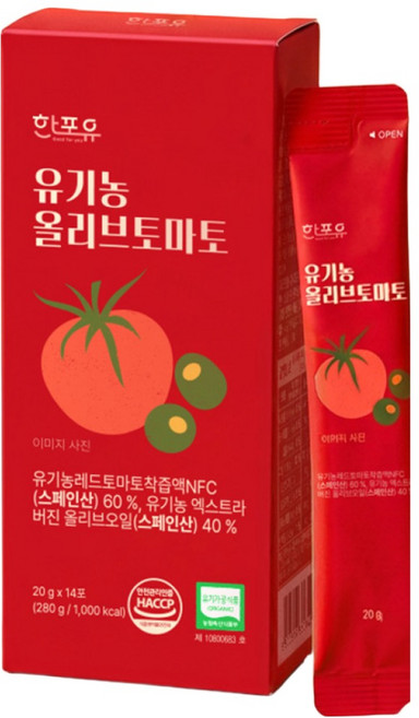 한포유 올토샷 유기농 엑스트라버진 올리브오일 토마토, 2박스, 280g