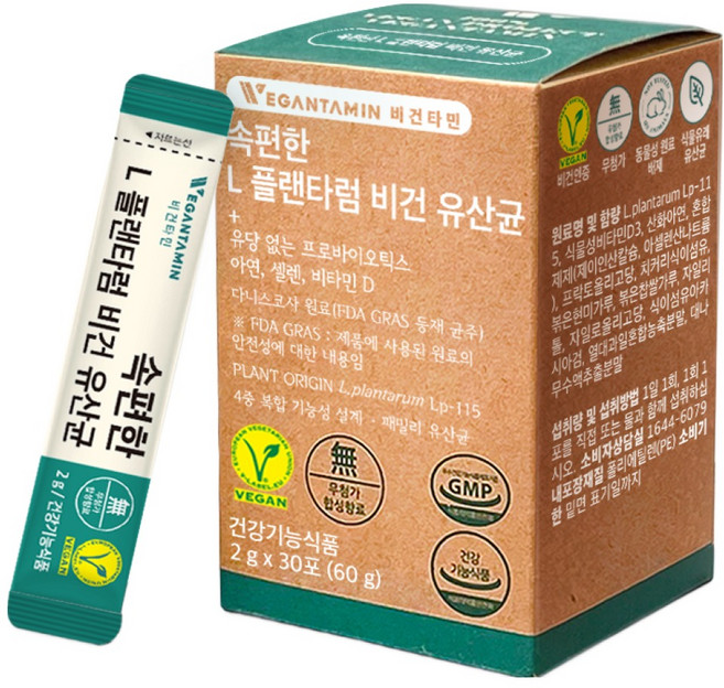 비건타민 속편한 L 플랜타럼 비건 유산균, 3개, 60g