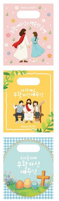 부활절 계란 포장 FS 2구 일반형 손잡이 비닐 계란꾸미기 6속 120매 1세트, 6개, 3종