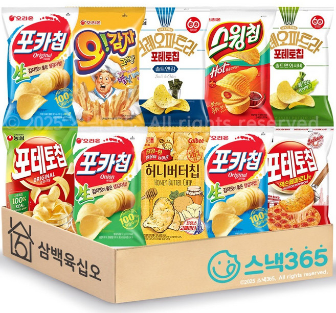 감자과자세트 10종 (포테토칩오리지널+스윙칩+포카칩어니언+허니버터칩+포테토칩잭슨페퍼로니+포테토칩크레오파트라솔트앤와사비+오감자그라탕+포테토칩크레오파트라솔트앤김+포카칩오리지날2)
