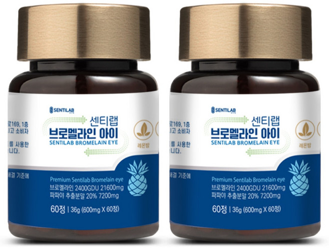 센티랩 브로멜라인 아이 2400GDU 파파인 파인애플 효소 단백질 분해, 2개, 60정