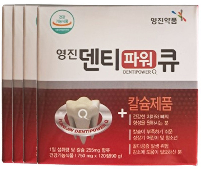 덴티파워큐 8개월분 칼슘 리소짐 영진약품 12정x4박스, 4개, 120정