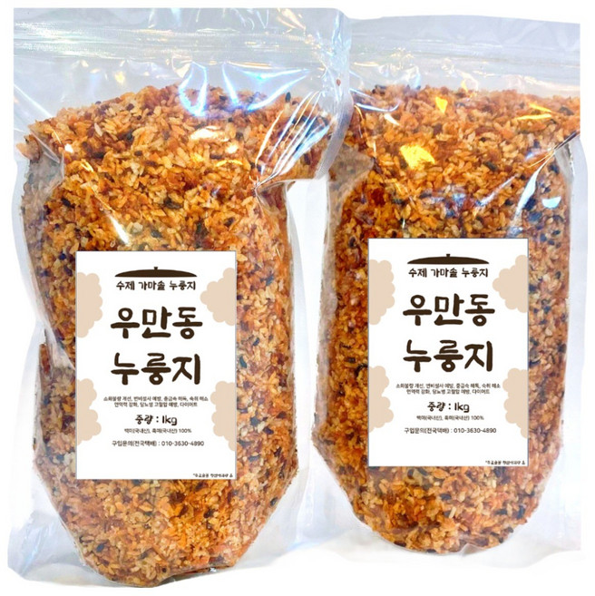 [우만동 누룽지] 수제 가마솥 누룽지 - 작은 알갱이 숭늉 가루 [2kg], 2kg, 1개