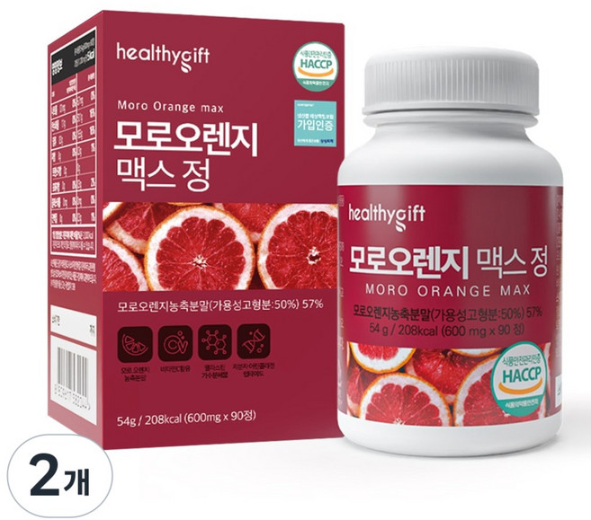 모로 오렌지 정 식약처 HACCP 인증 90정, 2개