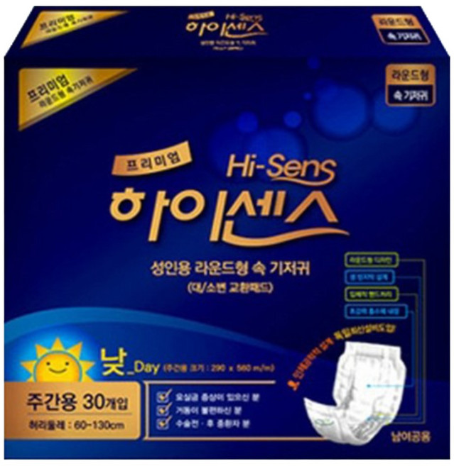 하이센스 프리미엄 남여공용 속기저귀 라운드형 30매입 1팩 (30매), 1개, 30개입