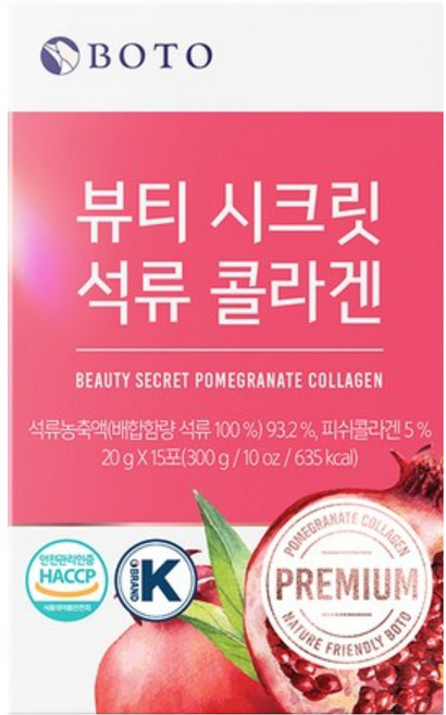 보뚜 뷰티 시크릿 석류 콜라겐, 300g, 8개