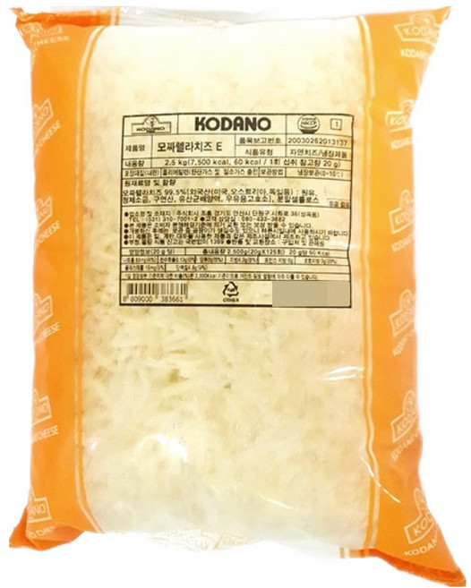 코다노 모짜렐라치즈 E 자연치즈 100% 슈레드 피자치즈, 2.5kg, 5개