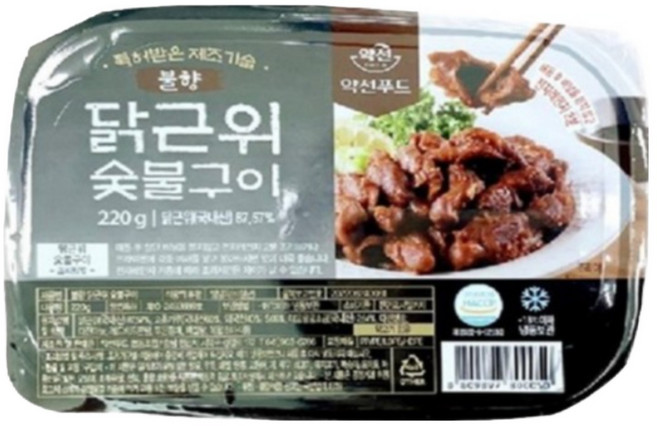 [약선푸드] 리얼숯불 매콤 죽염 닭근위(똥집)구이(냉동), 220g, 5개