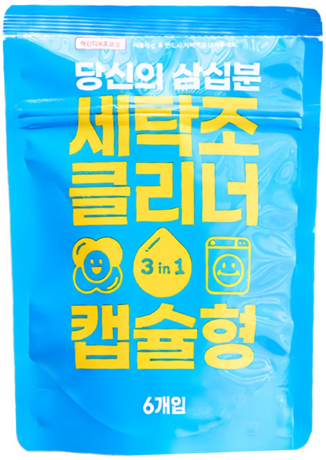 노블팜스 당신의 삼십분 캡슐 세탁조 클리너 6P, 3팩