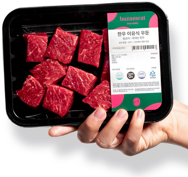 무항생제 이유식 소고기 - 부자미트 한우 우둔살 1 2등급 초기 중기 후기 유아식 큐브 대용량, 1등급, 200g, 1개