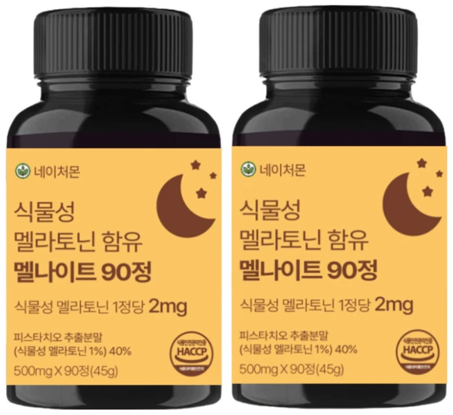 미국인증원료 네이처몬 식물성 멜라토닌 1정당 2mg 대용량 식약청 HACCP 인증, 2개, 90정 - 쿠팡