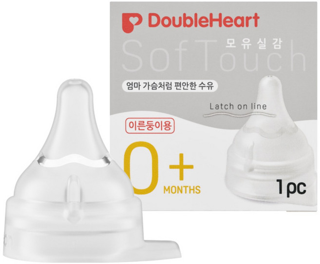 더블하트 모유실감 3세대 이른둥이용 젖꼭지 (3S), 3S(이른둥이용), 2개