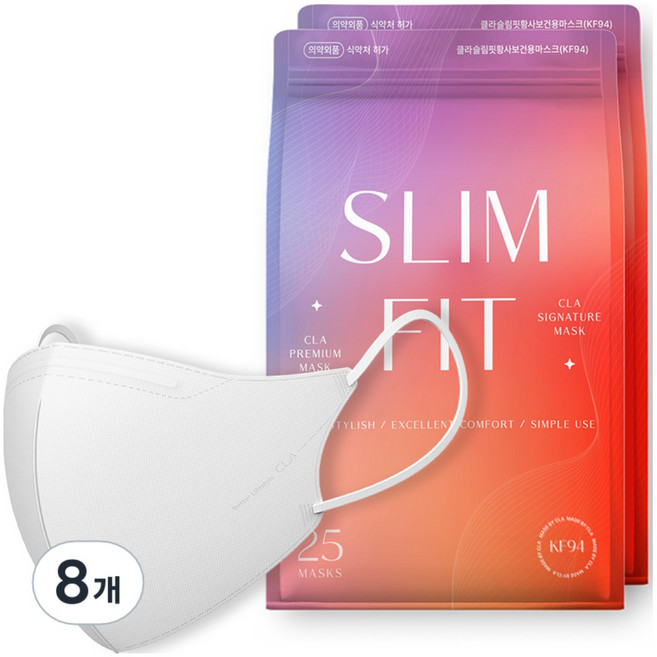 CLA 슬림핏 라이트 패키지 새부리형 보건용 마스크 소형 KF94, 25개입, 8개, 화이트