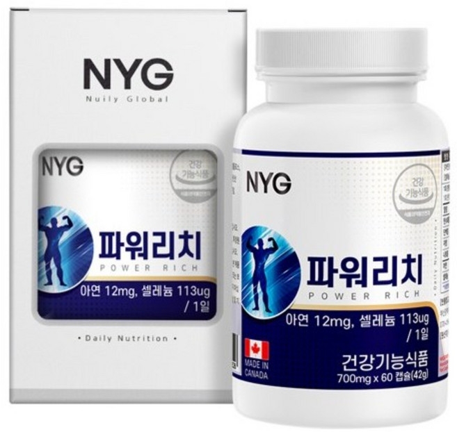 식약처인증 파워리치 건강 종합 복합제 성인 남자 포맨 파워 아연 징크 ZINC 셀레늄 하수오 마카 아르기닌 쏘팔메토 분말 가루 캡슐, 120정, 1개