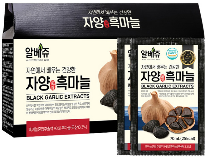 알베쥬 의성 흑마늘 구매 1위 통흑마늘 진액 100%+식약처 인증 HACCP 9가지 원료 추가 국산 국내산 자양 흑마늘즙, 1박스, 2.1L