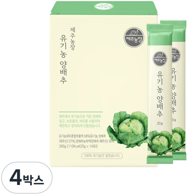 제주농장 유기농 양배추 스틱, 4박스, 280g