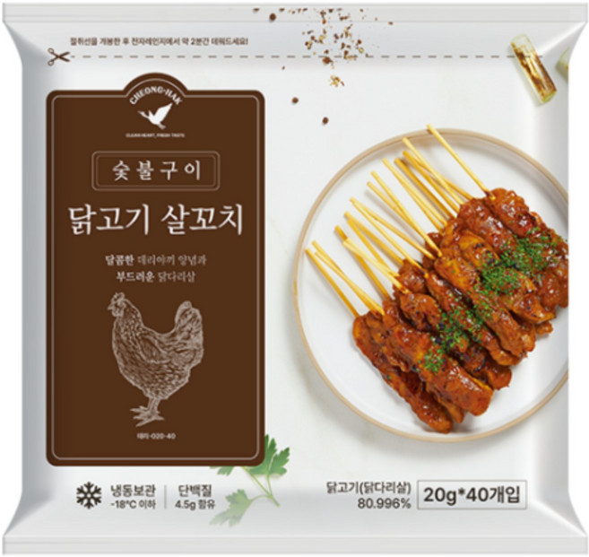 청학 숯불구이 데리야끼 닭꼬치, 40개, 20g