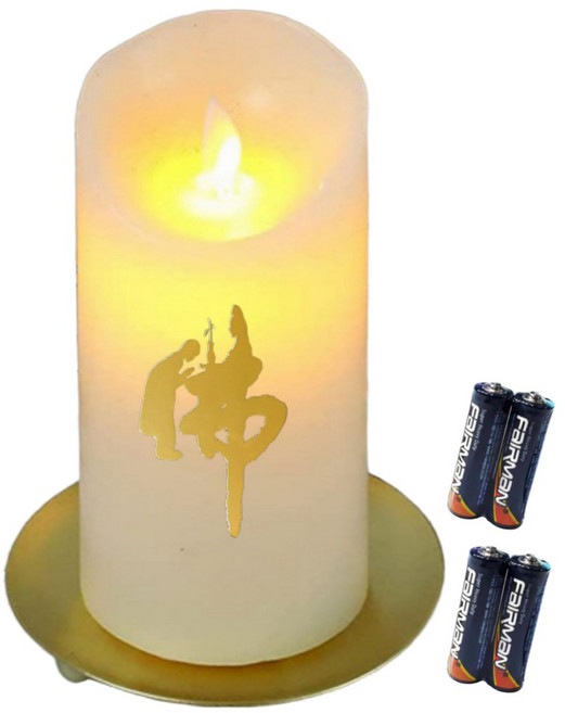 행운공방 불교 불교초 불교양초 법당 LED 전자초 흔들리는 촛불 양초 촛대 건전지4개 증정, 1개, 주황LED