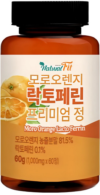 모로실 다이어트 식약청인정(HACCP인증) c3g 모로오렌지 푸응 팻 버닝 이탈리아 시칠리아 순도 95%이상 고함량 락토페린 순수 모로오렌지 락토페린 모로오렌지 농축분말 가루 정, 1000mg x 60정 1통, 1개, 60정