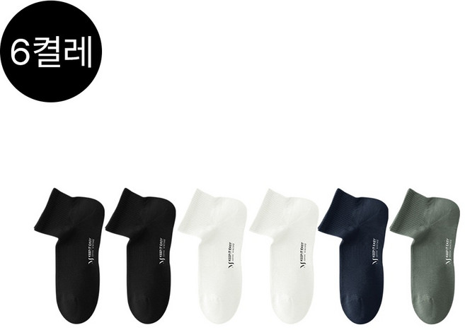 MJLP 남성 양말 순색 메쉬 압박 봄 여름 양말 중목 양말 장목 양말 운동 6족 세트