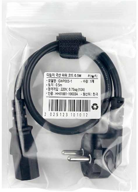 티놀지 국산 AC코드 0.75SQ 10A 파워케이블 전원케이블, 1개, 0.5m