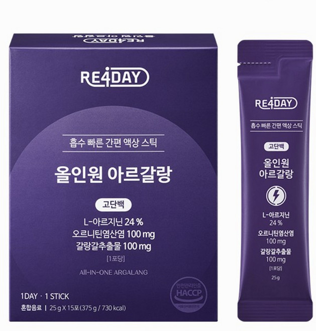 리포데이 올인원 아르갈랑 아르기닌 오르니틴 갈랑갈추출물, 25g, 15개