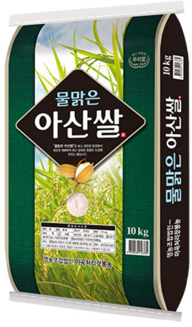 물맑은 아산쌀 10kg, 단품, 1개