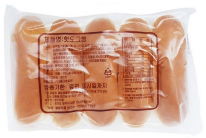 프리미엄 핫도그빵 햄버거빵 핫도그번 샌드위치 소세지빵, 50개, 60g