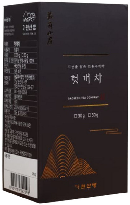 유기농 녹차밭 사이에서 자라는 유기농 유기가공인증 전통수제건강차 자연산 헛개차 / 친환경농법 전남순천 죽청골 전통차, 1개, 1개입, 50mg