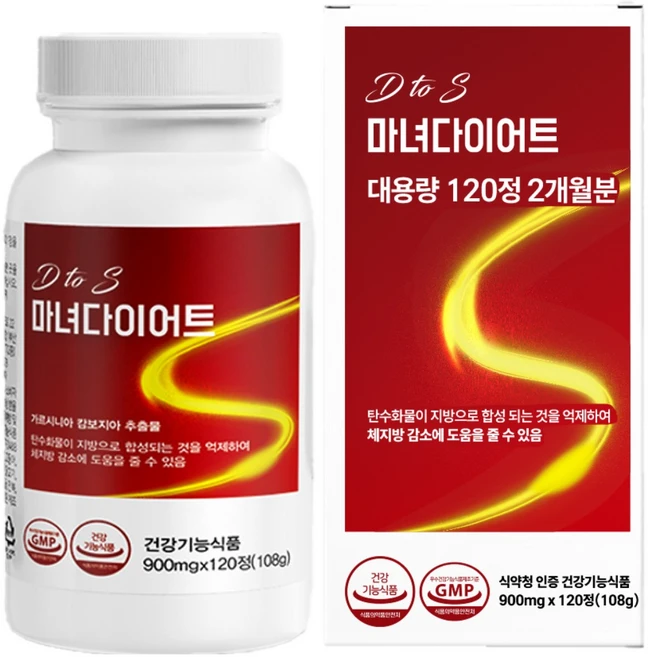 단기간 다이어트 고함량 가르시니아 캄보지아 추출물 식약청 인증 단기 다이어트 보조제 체지방 감소 에 도움 hca 영양제 40대 50대 남자 여자 출산후 DIET + 알 약 케이스, 1개, 120정 - 쿠팡