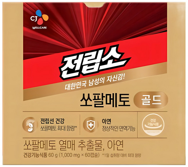 전립소 쏘팔메토 골드 3박스, 60정, 3개