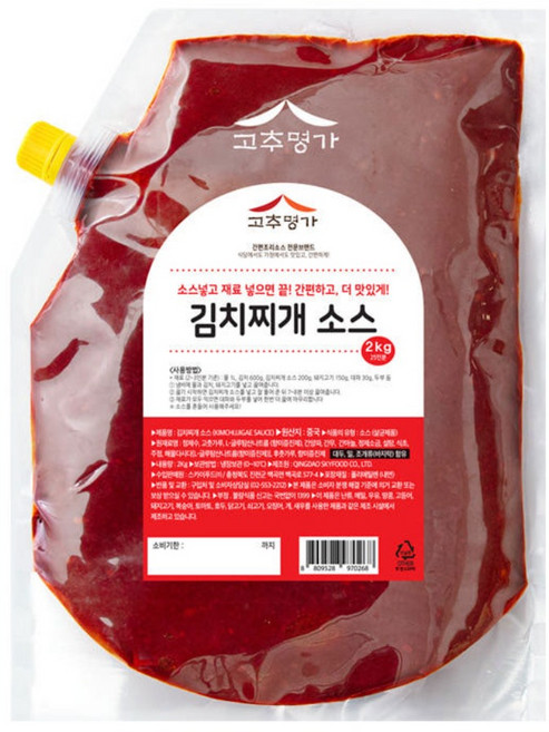 고추명가 김치찌개소스 /쯔양 김치찌개소스로 알려진 업소용 양념 대용량, 1개, 2kg