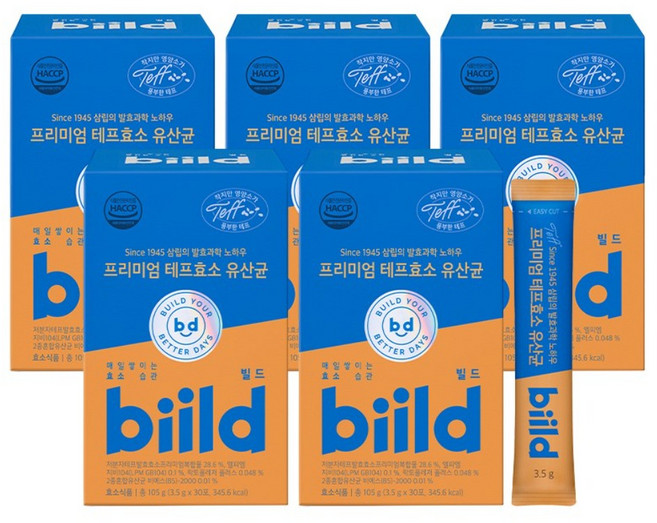빌드 프리미엄 테프효소 유산균 30포 (총 105g), 5박스, 30회분