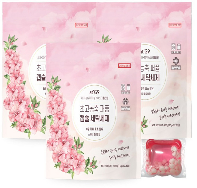 엣지 향기부스터 캡슐 세탁 세제, 32개입, 3개