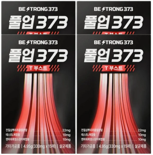 풀업373 T부스트 4박스(60매) 삼칠삼 전칠삼, 4박스, 15회분 - 쿠팡