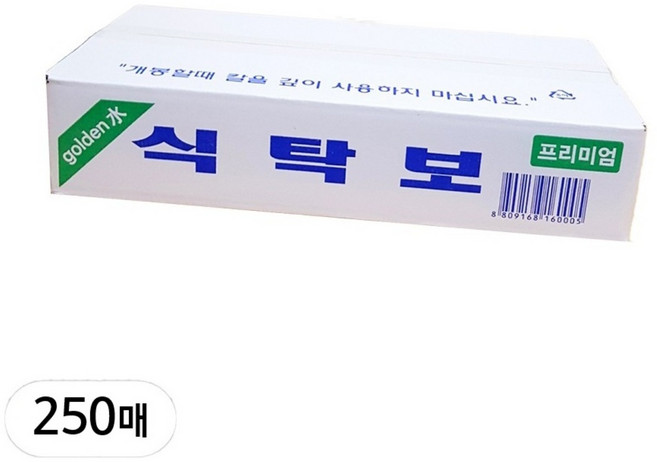 golden 프리미엄 방수용 비닐 일회용 식탁보, 1세트, 250개입, 평판(묶음포장)