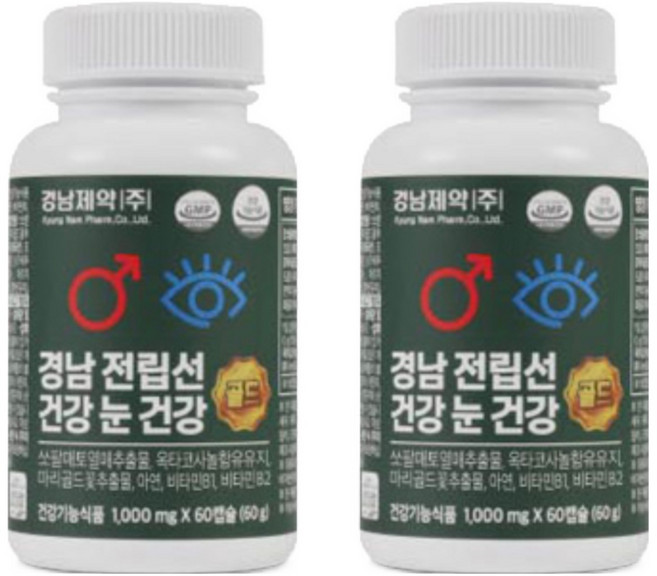 [TV홈쇼핑] 경남제약 전립선 건강 눈 건강 골드 / 소팔메토 쏘팔메토 옥타코사놀 남성 남자 영양제 아빠 아버지 생일 생신 설날 명절 추석 어버이날 축하 효도 선물, 2개, 60정