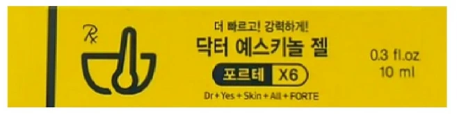 닥터 예스키놀젤 포르테x6배 농축, 1개, 10ml - 쿠팡