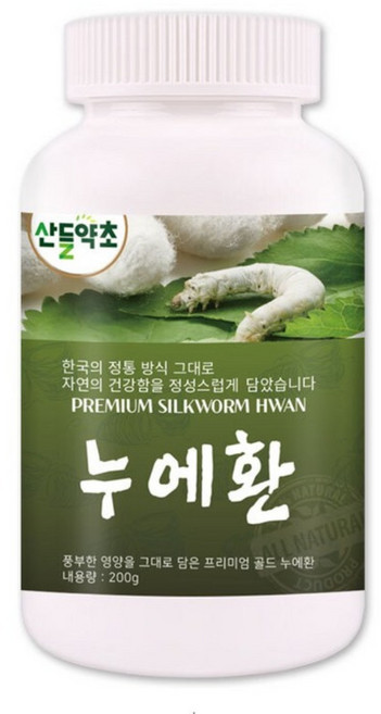 프리미엄 골드 누에환 200g 누에 70% 뽕잎 20% 함유 누에 함량 꼭 확인, 3개