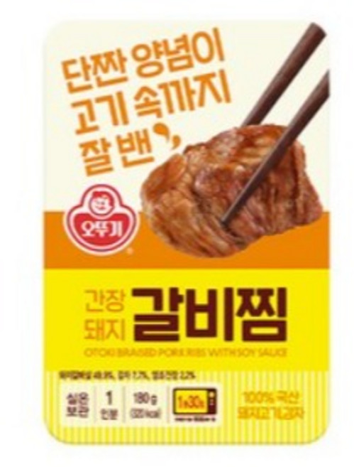 오뚜기 간장 돼지 갈비찜 180g 12개