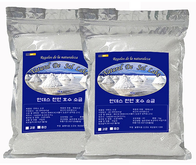 HNH365 안데스천연호수고운소금 1kg 가는소금 중금속 간수 미세플라스틱이없는 미네랄 핑크 소금 미네랄 김장 HNH365, 1팩