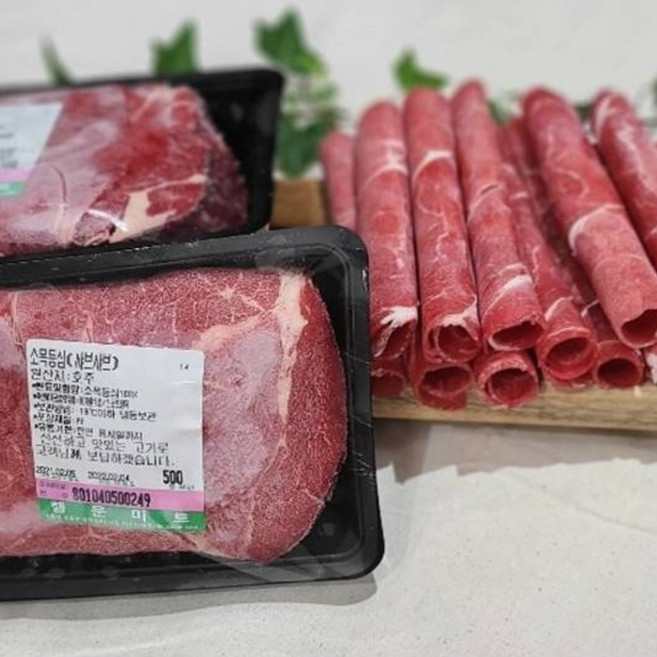 자연방목사육 호주청정우 샤브샤브용 소고기 500g 4팩 총 2kg 목초육 할랄인증, 4개