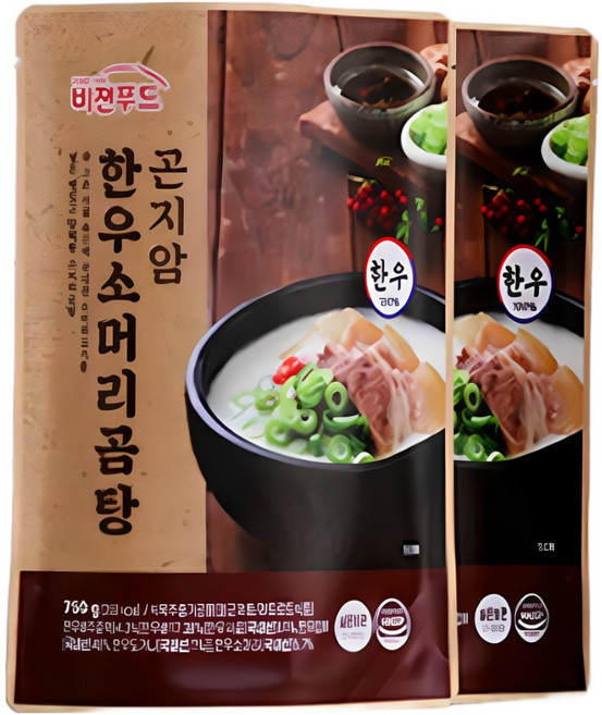 [인포벨]애드크로스 홈쇼핑 곤지암 한우 소머리곰탕 이용식의 보양식 14인분 28인분 밀키트 국내산 100%, 5.25kg, 1세트