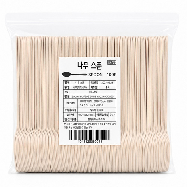 [이지앤] 일회용 나무 수저 스푼 160mm 벌크포장, 100개, 1세트