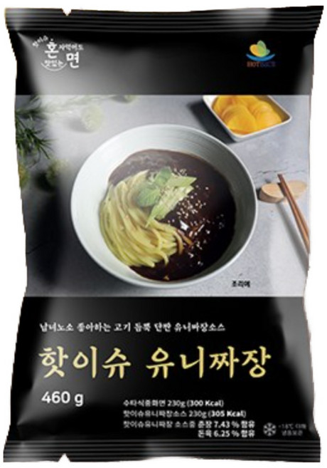 핫이슈 유니짜장 460g, 8개